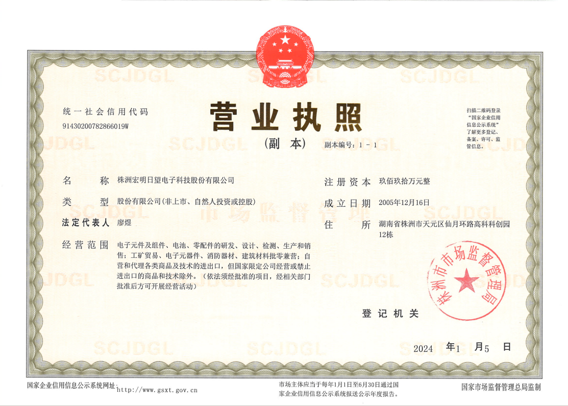 星空手机网页版登录入口-星空中国
,宏明日望,株洲电子科技,湖南电容器,株洲电容器,电容器