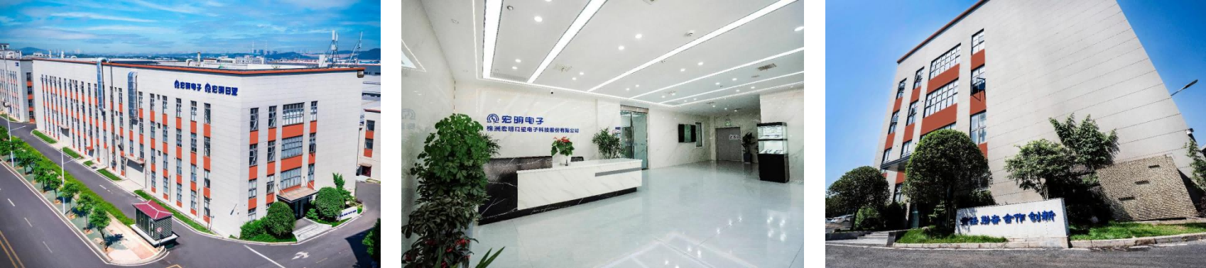 星空手机网页版登录入口-星空中国
,宏明日望,株洲电子科技,湖南电容器,株洲电容器,电容器
