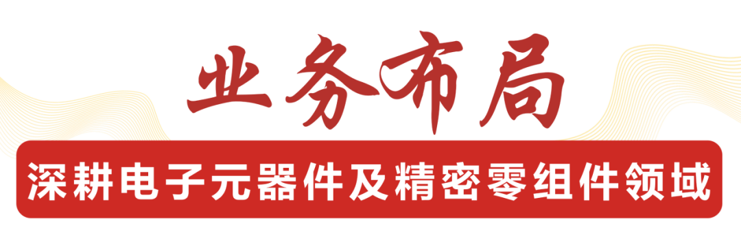 星空手机网页版登录入口-星空中国
,宏明日望,株洲电子科技,湖南电容器,株洲电容器,电容器